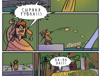 Превью выпуска №11