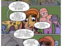 Превью выпуска №12