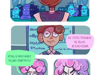 Превью выпуска №14