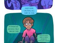 Превью выпуска №15