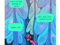 Превью выпуска №16