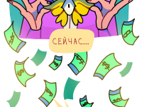 Превью выпуска №17