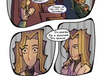 Превью выпуска №21