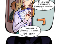 Превью выпуска №23