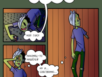 Превью выпуска №3