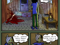 Превью выпуска №4