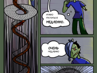 Превью выпуска №5