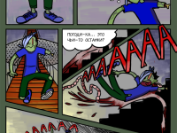 Превью выпуска №6