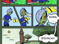 Превью выпуска №7