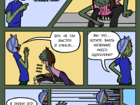 Превью выпуска №9