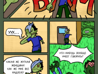 Превью выпуска №10