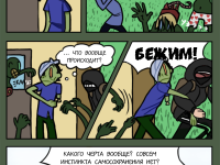 Превью выпуска №11