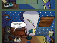 Превью выпуска №12