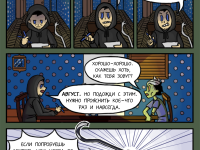 Превью выпуска №13