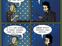 Превью выпуска №14