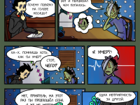 Превью выпуска №15