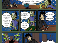 Превью выпуска №16