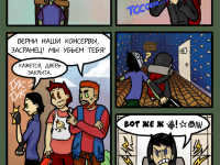 Превью выпуска №17