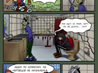 Превью выпуска №18