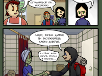 Превью выпуска №21