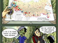 Превью выпуска №22