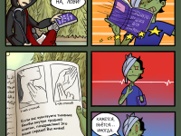 Превью выпуска №23