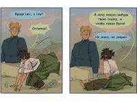 Превью выпуска №4