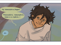 Превью выпуска №5