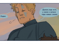 Превью выпуска №6