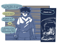 Превью выпуска №8