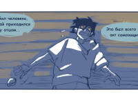 Превью выпуска №9