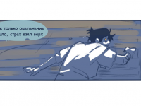 Превью выпуска №10