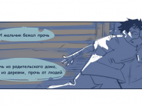 Превью выпуска №11