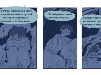 Превью выпуска №12