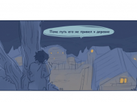 Превью выпуска №13