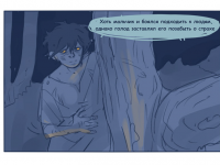 Превью выпуска №14