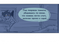 Превью выпуска №15