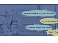 Превью выпуска №16