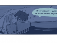 Превью выпуска №17