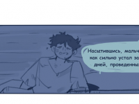 Превью выпуска №18