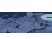 Превью выпуска №19