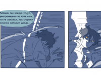 Превью выпуска №20