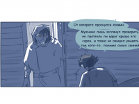 Превью выпуска №21