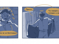 Превью выпуска №23