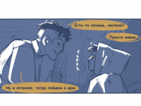 Превью выпуска №25