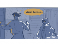 Превью выпуска №26