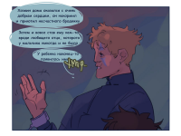 Превью выпуска №27