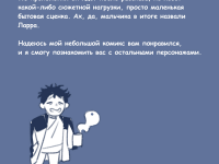 Превью выпуска №30