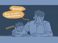 Превью выпуска №32