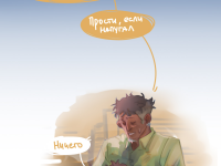 Превью выпуска №39